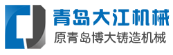 青島一一翻譯有限公司