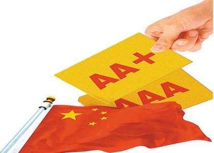 穆迪公司下調中國的信用評級
