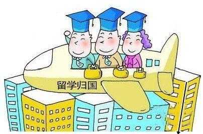 中國留學生畢業演講引起軒然大波