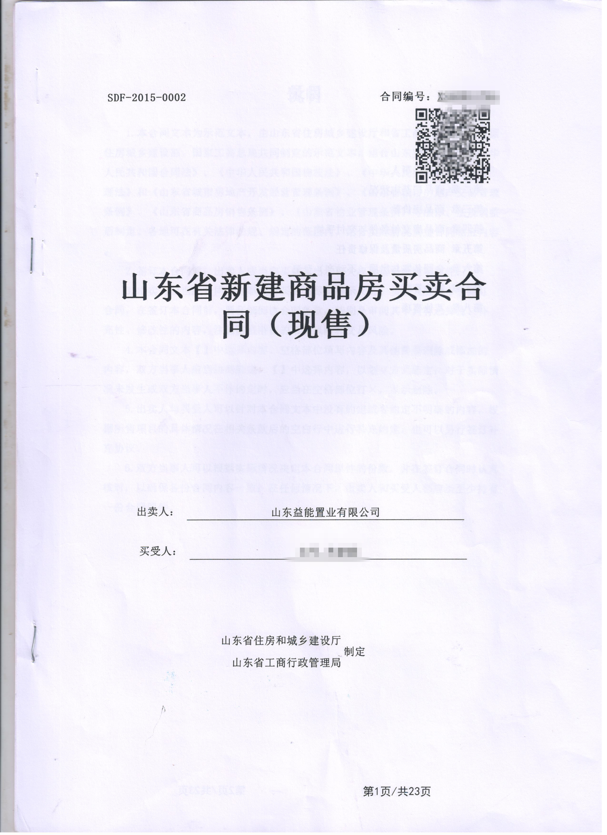 青島翻譯公司哪家好 青島翻譯公司哪家好