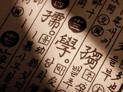 青島正規(guī)翻譯公司 青島正規(guī)翻譯公司