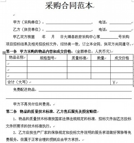 青島翻譯公司哪家好 青島翻譯公司哪家好