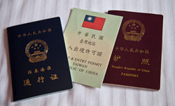 護照翻譯