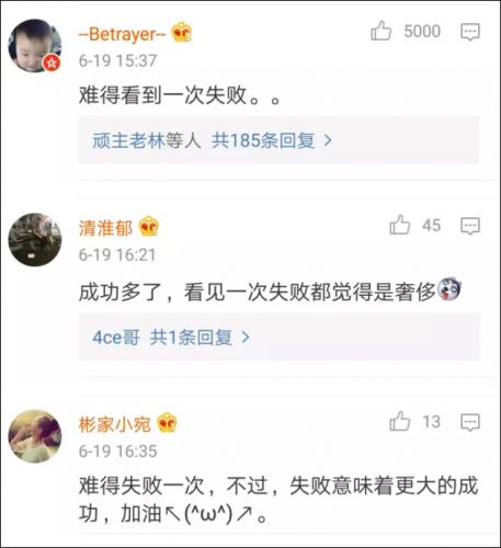 衛(wèi)星發(fā)射失敗 衛(wèi)星發(fā)射失敗