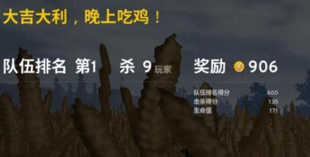 大吉大利 大吉大利