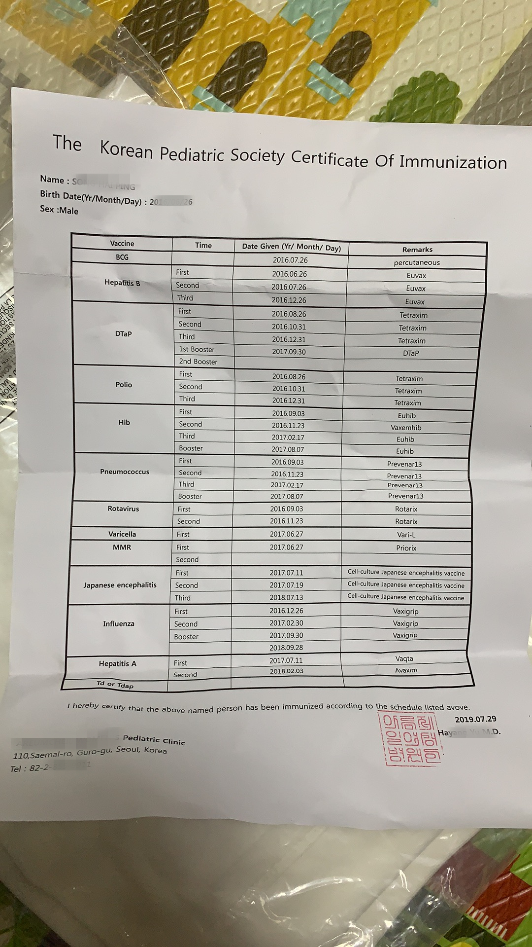韓國疫苗翻譯