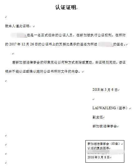 英語翻譯