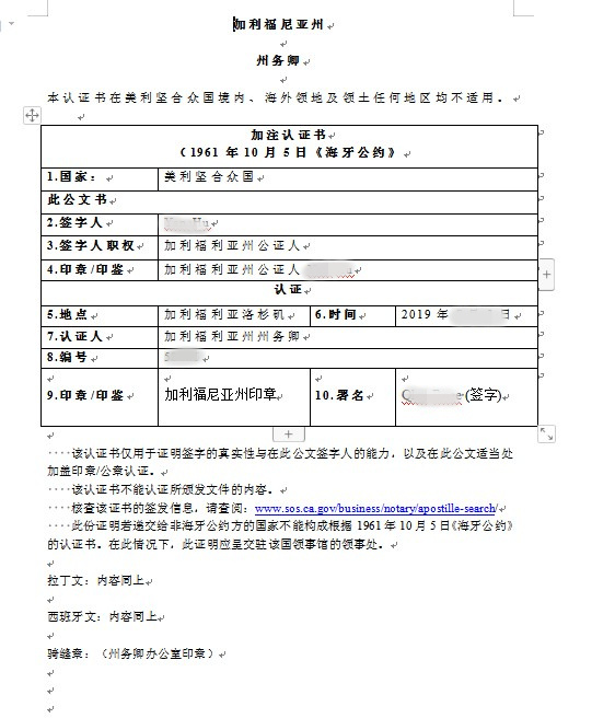 英語(yǔ)翻譯
