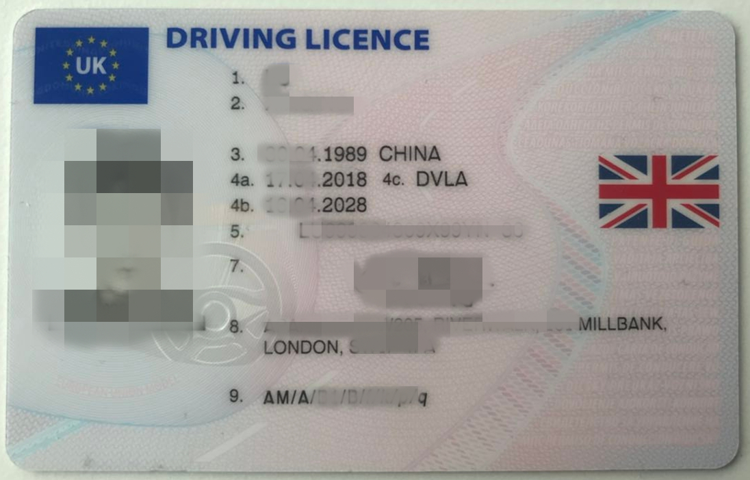 英國駕照翻譯