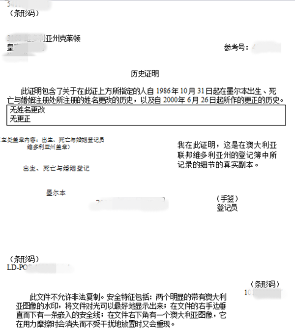 青島有資質(zhì)的翻譯公司