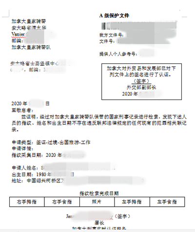 英語(yǔ)翻譯