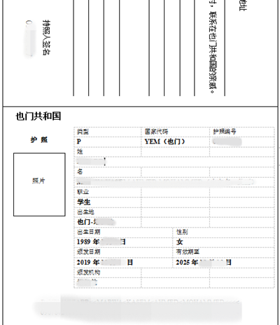 專業翻譯公司 專業翻譯公司