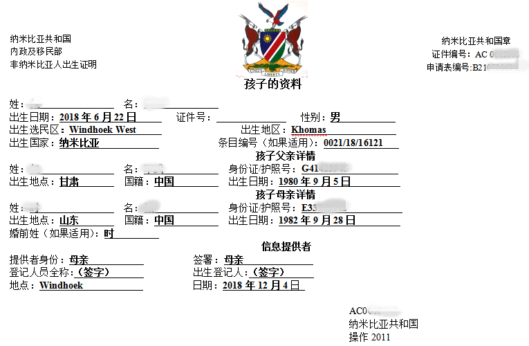 有資質(zhì)的翻譯公司