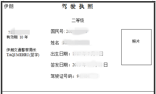 青島翻譯機構