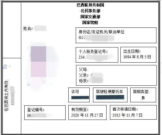 青島翻譯機構