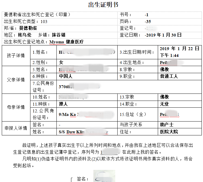 有資質的翻譯公司