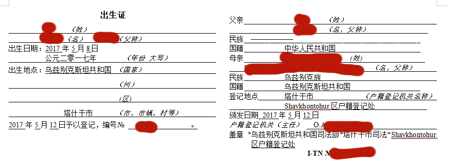 有資質(zhì)的翻譯機(jī)構(gòu)