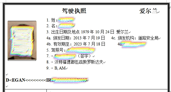青島翻譯機構